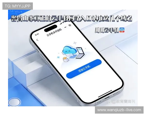怎么进开云波胆群避坑防骗指南